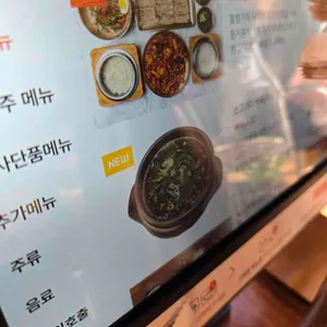 오미가 리뷰 사진