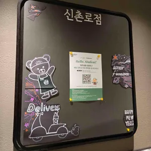 스타벅스 리뷰 사진
