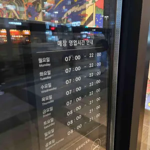 스타벅스 리뷰 사진