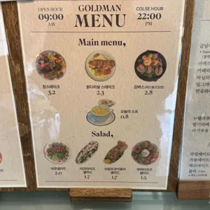 금남커퓌 리뷰 사진