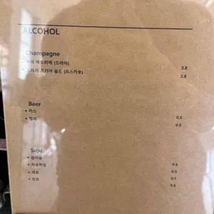 금남커퓌 리뷰 사진