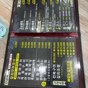 협재섬바다 리뷰 사진