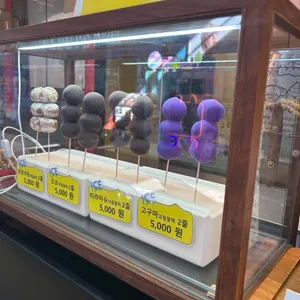 동빵 리뷰 사진