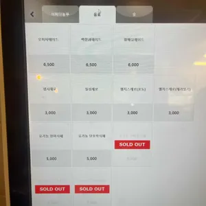어쩌다농부 리뷰 사진