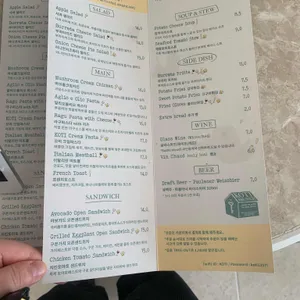 꼬띠 리뷰 사진