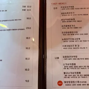 감성연어집 리뷰 사진