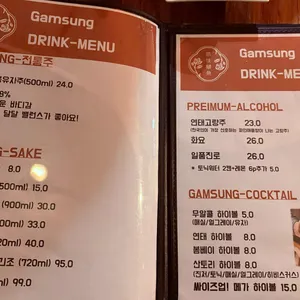 감성연어집 리뷰 사진
