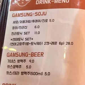 감성연어집 리뷰 사진