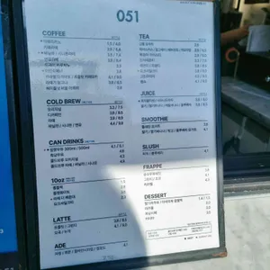 카페051 리뷰 사진