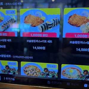 보슬보슬 리뷰 사진