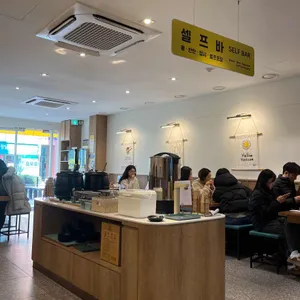 보슬보슬 리뷰 사진