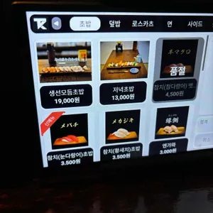 쇼겐 리뷰 사진