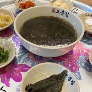 오봉집 사진 2