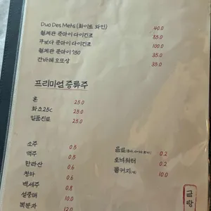 금랑횟집 리뷰 사진