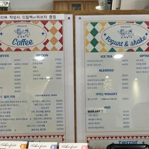 테이크파이브 리뷰 사진