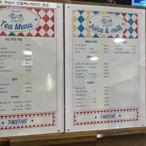 테이크파이브 리뷰 사진