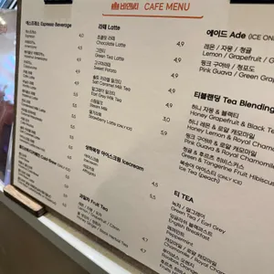 비엔씨제과 리뷰 사진