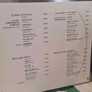 포켓 리뷰 사진