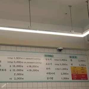 신연진 마라탕 리뷰 사진