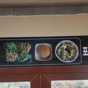 푸른숲농장 리뷰 사진