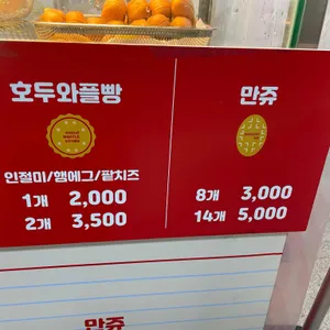 메리푸드 리뷰 사진