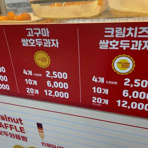 메리푸드 리뷰 사진