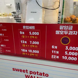 메리푸드 리뷰 사진