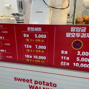 메리푸드 리뷰 사진