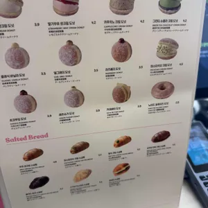 노티드 리뷰 사진