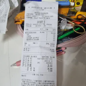 청년다방 리뷰 사진
