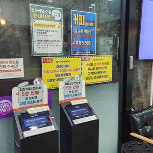 성화축산 식육식당 리뷰 사진