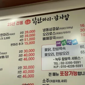 은좌식당 리뷰 사진