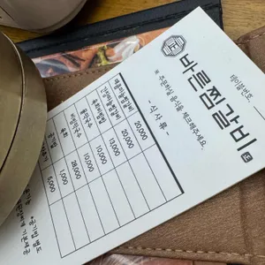 바른찜갈비 리뷰 사진