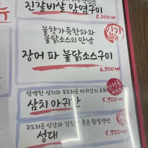갓덴스시 스타필드고양점 리뷰 사진