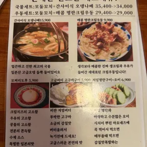 모테키 리뷰 사진