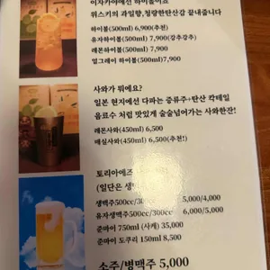 모테키 리뷰 사진