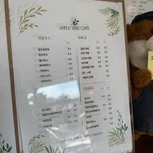 애플트리 Cafe & Beer 리뷰 사진