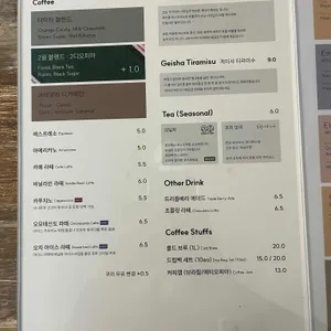 오아스 로스터스 리뷰 사진