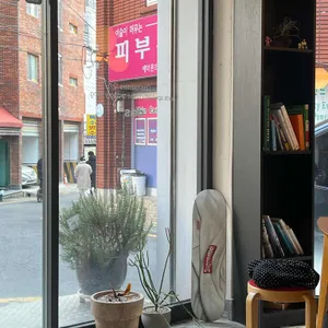 오아스 로스터스 리뷰 사진
