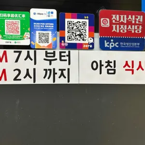 늘솜 리뷰 사진