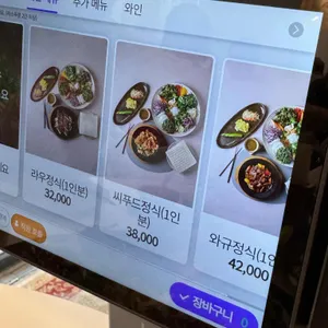 라우라우 리뷰 사진