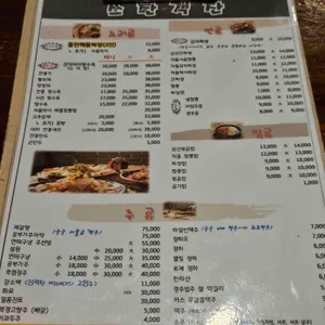쓰촨1995 리뷰 사진