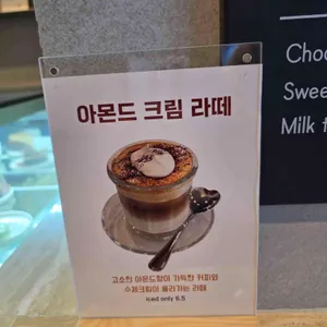 카페 로그 리뷰 사진