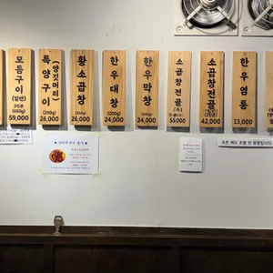 화덕돌곱창 리뷰 사진