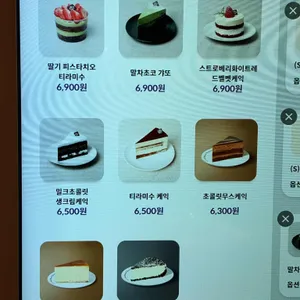 커피빈 리뷰 사진