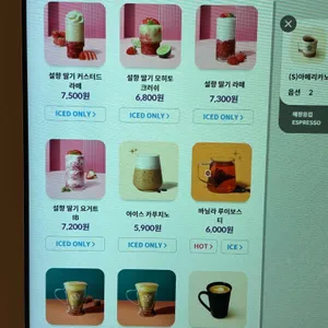 커피빈 리뷰 사진
