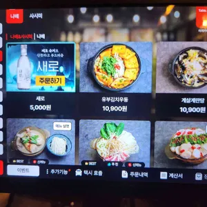 시선 리뷰 사진