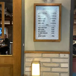 노릇 리뷰 사진
