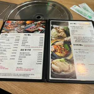 옥길장터식당 리뷰 사진