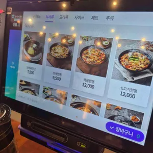 보배반점 리뷰 사진